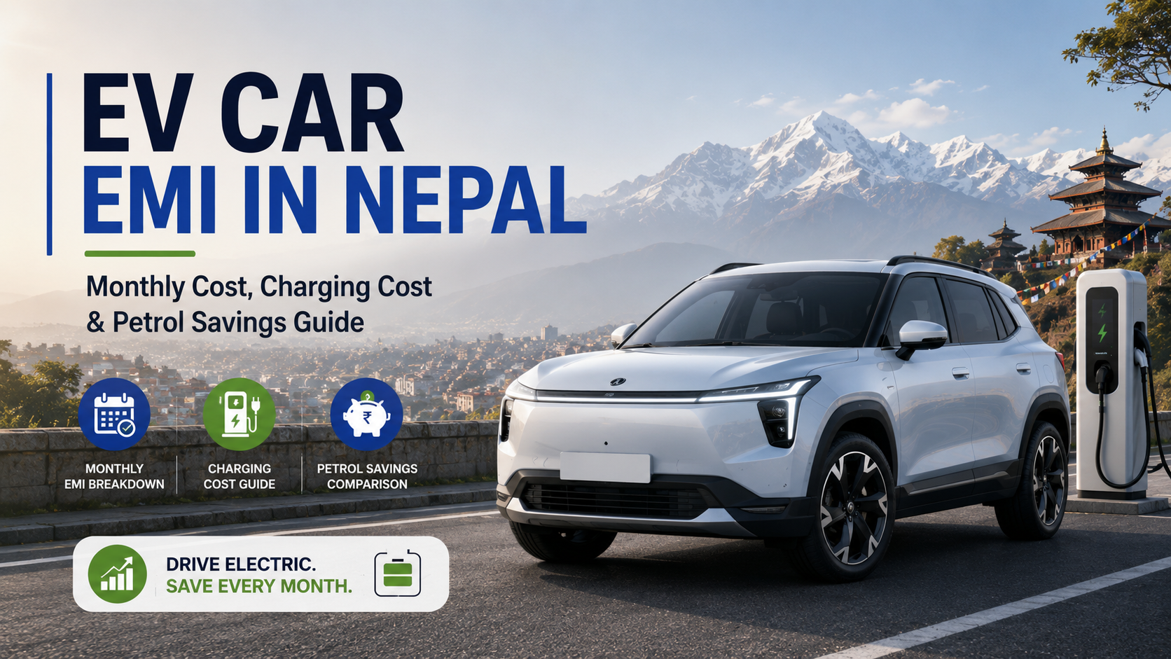 ev car emi
